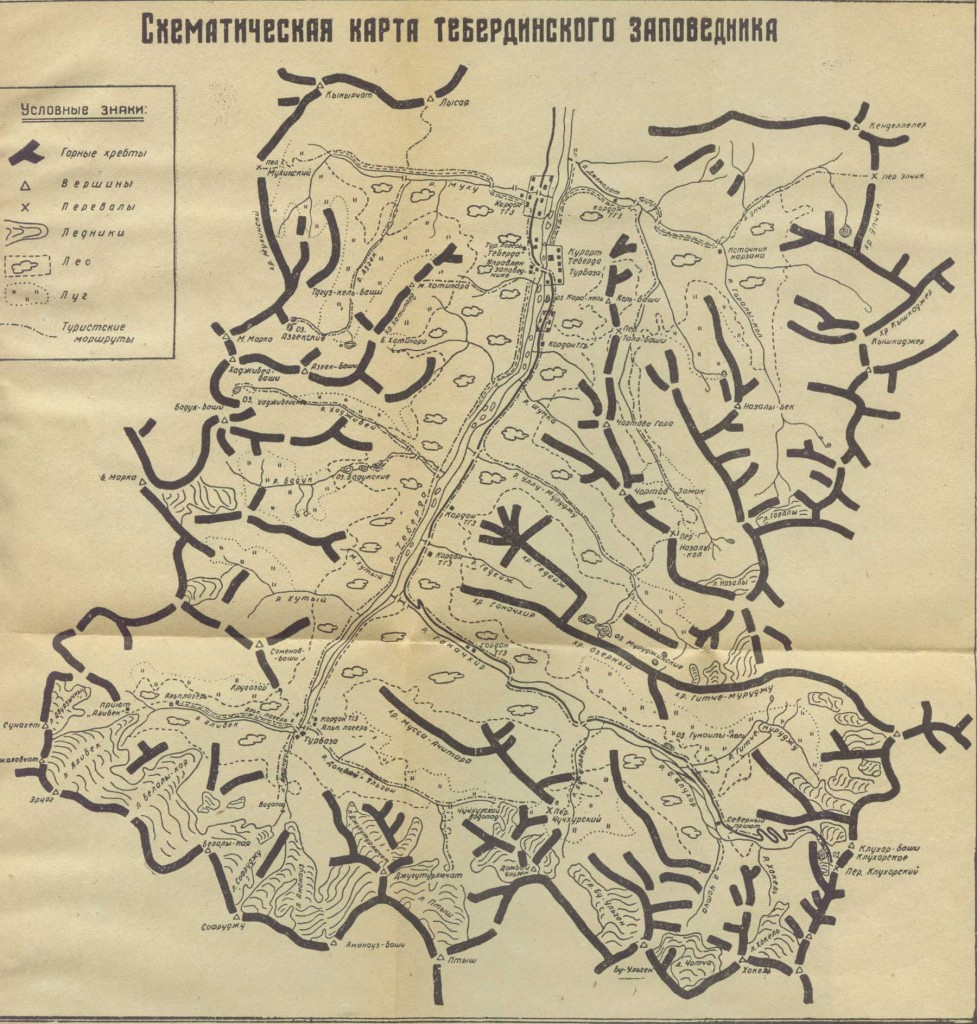 тебердинский заповедник карта