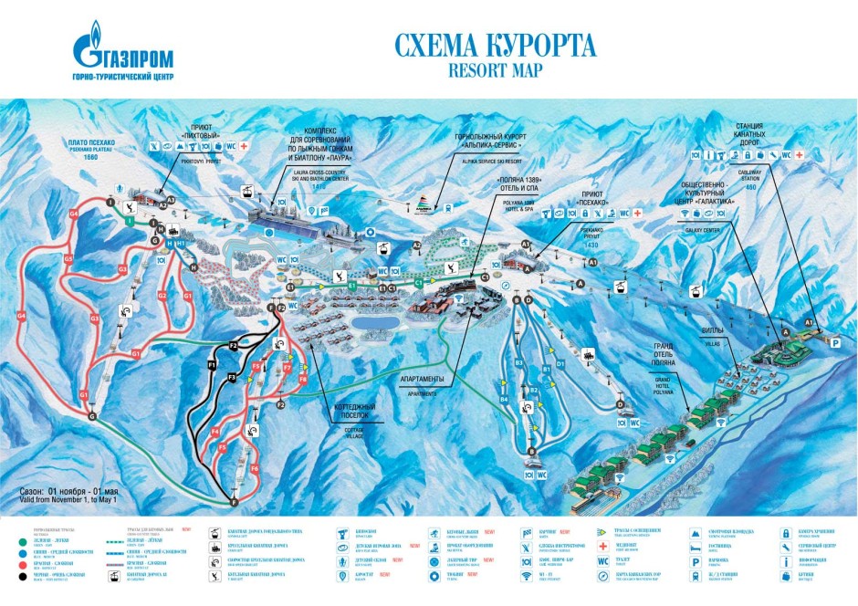газпром схема трасс Лаура